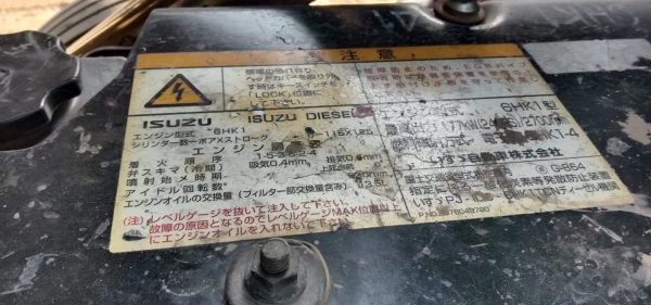 ขายเครื่องอีซูซุ 6Hk1. สภาพพร้อมใช้งาน ขายเครื่องอีซูซุ 6Hk1. สภาพพร้อมใช้งาน