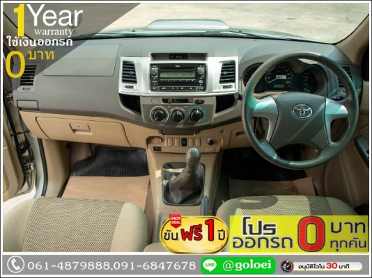 ออกรถ 0 บาท TOYOTA VIGO 2.5 E PRE SMARTCAB 2012 ออกรถ 0 บาท TOYOTA VIGO 2.5 E PRE SMARTCAB 2012