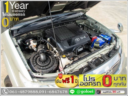 ออกรถ 0 บาท TOYOTA VIGO 2.5 E PRE SMARTCAB 2012