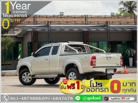 ออกรถ 0 บาท TOYOTA VIGO 2.5 E PRE SMARTCAB 2012 ออกรถ 0 บาท TOYOTA VIGO 2.5 E PRE SMARTCAB 2012