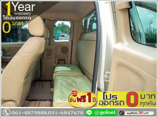 ออกรถ 0 บาท TOYOTA VIGO 2.5 E PRE SMARTCAB 2012