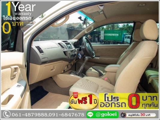 ออกรถ 0 บาท TOYOTA VIGO 2.5 E PRE SMARTCAB 2012 ออกรถ 0 บาท TOYOTA VIGO 2.5 E PRE SMARTCAB 2012