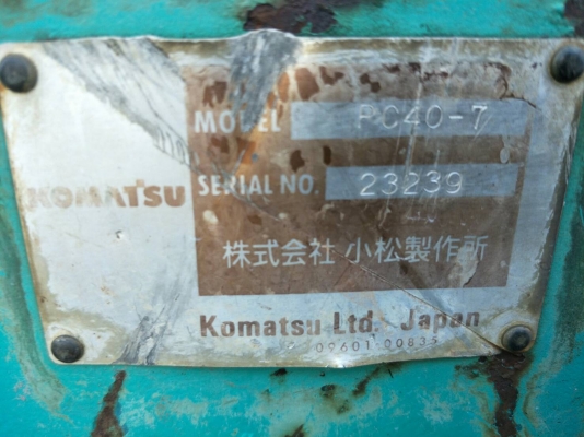 ขาย KOMATSU PC40-7 เอกสารอินวอย ขาย KOMATSU PC40-7 เอกสารอินวอย