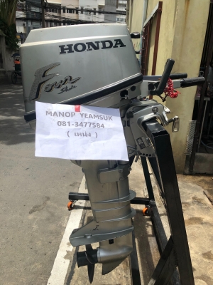 ขาย เครื่องเรือ Honda 9.9 สี่จังหวะหาง21 ราคา 22,000