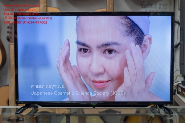 LED TV Sharp 32 นิ้ว รุ่น LC-32LE180M สภาพใหม่ ยกกล่อง มีประกันศูนย์ LED TV Sharp 32 นิ้ว รุ่น LC-32LE180M สภาพใหม่ ยกกล่อง มีประกันศูนย์