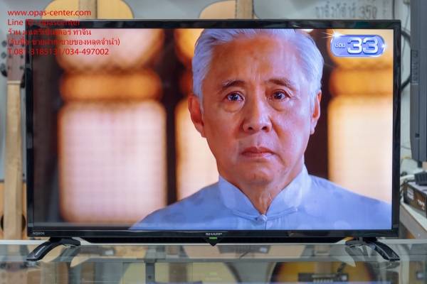 LED TV Sharp 32 นิ้ว รุ่น LC-32LE180M สภาพใหม่ ยกกล่อง มีประกันศูนย์ LED TV Sharp 32 นิ้ว รุ่น LC-32LE180M สภาพใหม่ ยกกล่อง มีประกันศูนย์