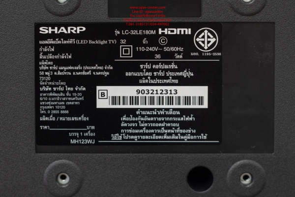 LED TV Sharp 32 นิ้ว รุ่น LC-32LE180M สภาพใหม่ ยกกล่อง มีประกันศูนย์