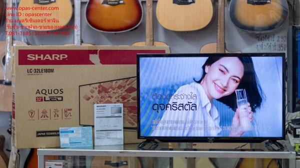 LED TV Sharp 32 นิ้ว รุ่น LC-32LE180M สภาพใหม่ ยกกล่อง มีประกันศูนย์