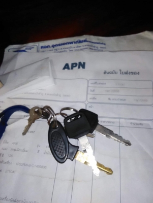 ขายสามล้อเอกพาณิช ขายสามล้อเอกพาณิช