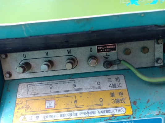 ปั่นไฟ DENYO :DCA-25ESI ปี 2005 ปั่นไฟ DENYO :DCA-25ESI ปี 2005