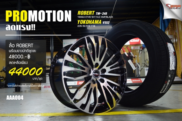 โปรโมชั่นล้อ BORBET ขอบ18 พร้อมยาง YOKOHAMA V552 235/50R18