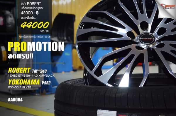 โปรโมชั่นล้อ BORBET ขอบ18 พร้อมยาง YOKOHAMA V552 235/50R18