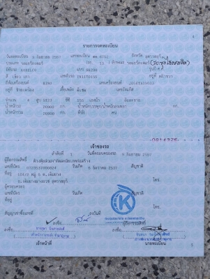 ขายด่วนๆครับ แบ็คโฮ KOBELCO MVIII YN11SUPPER สภาพพร้อมใช้ เล่มทะเบียนพร้อม ราคาเบาๆ เงินสดลดได้เยอะ (โทร)(line) 084-3923995 (/)085-6842587 ดูรถ จ.ขอนแก่น ขายด่วนๆครับ แบ็คโฮ KOBELCO MVIII YN11SUPPER สภาพพร้อมใช้ เล่มทะเบียนพร้อม ราคาเบาๆ เงินสดลดได้เยอะ (โทร)(line) 084-3923995 (/)085-6842587 ดูรถ จ.ขอนแก่น