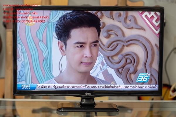 LED TV LG 24 นิ้ว รุ่น 24MT47A สภาพใหม่