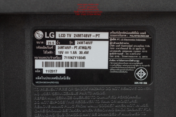 LED TV LG 24 นิ้ว รุ่น 24MT48VF สภาพใหม่ ปกติทุกอย่าง