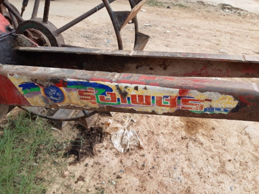 โครงรถเดินตามสองโครง9000คับ