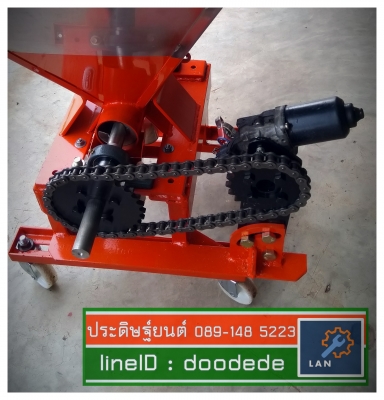 ถังหยอดปุ๋ย ต่อพ่วงแบตเตอรี่ ถังหยอดปุ๋ย ต่อพ่วงแบตเตอรี่