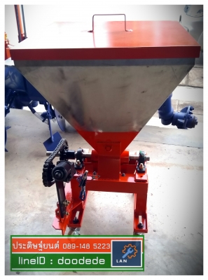 ถังหยอดปุ๋ย ต่อพ่วงแบตเตอรี่ ถังหยอดปุ๋ย ต่อพ่วงแบตเตอรี่