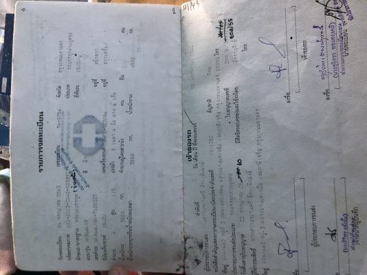 อีสูสุnkr 120แรง