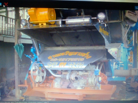 รถเกี่ยวข้าว