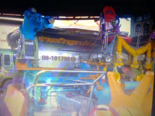 รถเกี่ยวข้าว