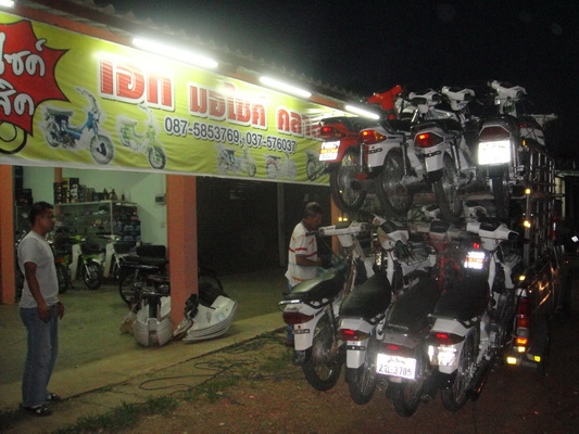 มาแล้วครับพี่น้อง ฮอนด้าดรีม คุรุสภา สภาพสวย พร้อมใช้งาน ( ทะเบียนพร้อมชุดโอน )