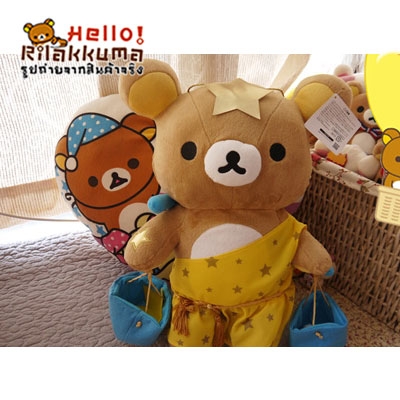 ตุ๊กตาหมีประจำราศีตุลย์ สะสมได้แล้ววันนี้ ขายในราคาถูกสุดๆ