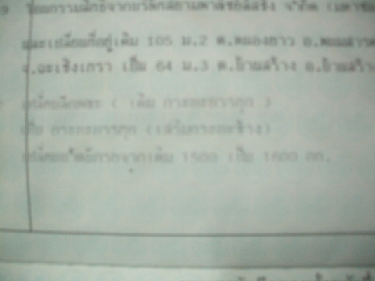 ดว่น ขายDMAXหัวเดียว ปี02 ถูกตามสภาพ