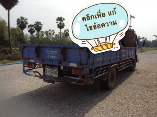 ขาย 6 ล้อ ISUZU NPR