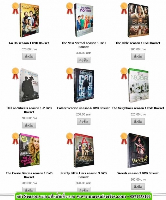 9 รายการหนังมาใหม่ วันที่ 9-5-56