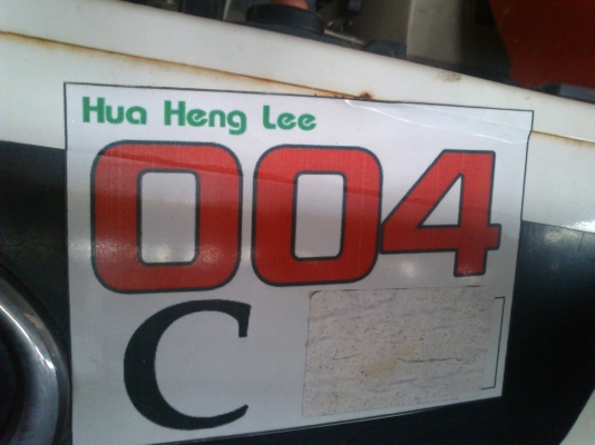 ขายรถเกี่ยวข้าว DC-95GM ขายรถเกี่ยวข้าว DC-95GM