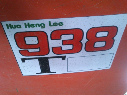 ขายรถแทรกเตอร์ Kubota  L4508