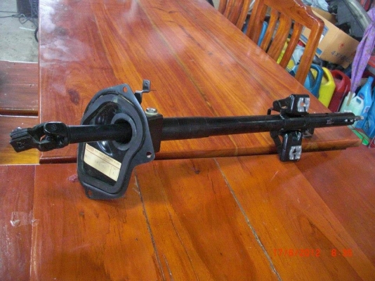 แกนพวงมาลัย