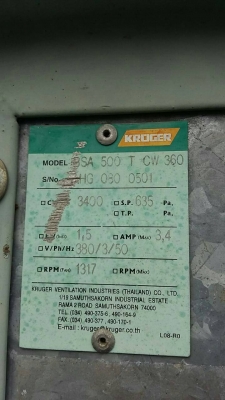 ขายโบว์ดูดอากาศ