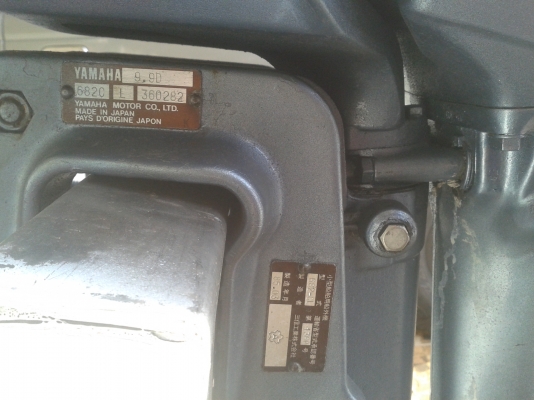 YAMAHA 9.9HP. พร้อมเล่น YAMAHA 9.9HP. พร้อมเล่น