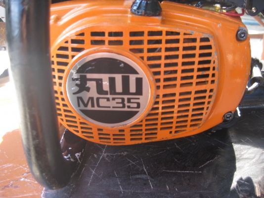 เครื่องเลื่อยไม้