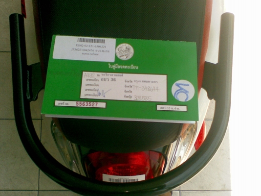 ใหม่ล่าสุด All new Scoopy &ndash; i รถ 7 เดือน ขายถูกเล่มทะเบียนพร้อม