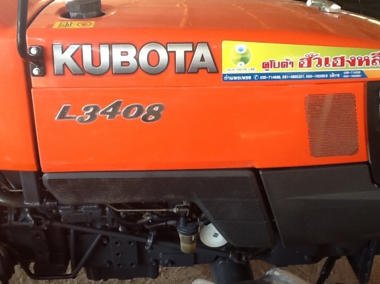 คูโบต้า L3408 4 WD 2 เพลา ตัวเปล่าพร้อมใช้ ถูกๆ