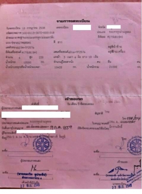 ขาย 10ล้อ2เพลาดั๊ม"ไอ้หลงโบ" สภาพสวยๆ MITSUBISHI FN527M-TF2576 เครื่องเดิม6D16 โบ 220HP แรง แห้งดี ไม่เยิ้ม เกียร์เดิม10สปีด ช่วงล่างแน่น คัสซีสวยไม่แตกไม่ผุไม่ดาม เบรคใหญ่เพลาบุ๋ม ยางดี10เส้นหัวบางภายในสวย แอร์ พาวเวอร์ กระบะดั๊มเหล็ก KAC สภาพส