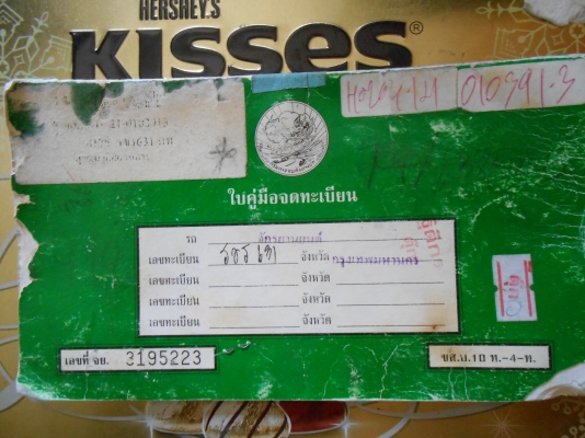 yamaha nouvo mx รถบ้านเจ้าของขายเองเดิมๆ yamaha nouvo mx รถบ้านเจ้าของขายเองเดิมๆ