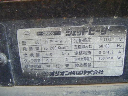 เครื่องเป่าลมร้อนใช้ไฟฟ้าน้ำมัน เครื่องเป่าลมร้อนใช้ไฟฟ้าน้ำมัน