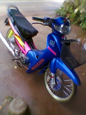 ขายด่วน