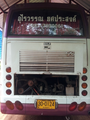 ขายรถบัสแอร์ ขายรถบัสแอร์