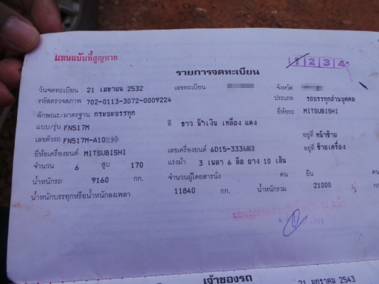 MITSUBISHI FUSO หัวเปลี่ยน เครื่องเดิม  คัซซีสวย  เล่มทะเบียนพร้อมโอน