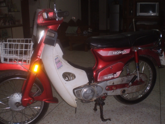 ขาย นันทิดา ซุปเปอร์ 70