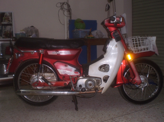 ขาย นันทิดา ซุปเปอร์ 70