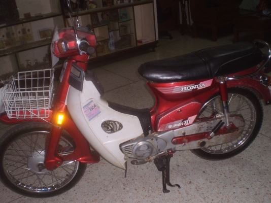 ขาย นันทิดา ซุปเปอร์ 70