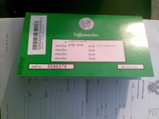 New Honda Wave 110 i ปี 2555 รถ 7 เดือน ขายถูก ใหม่ล่าสุด