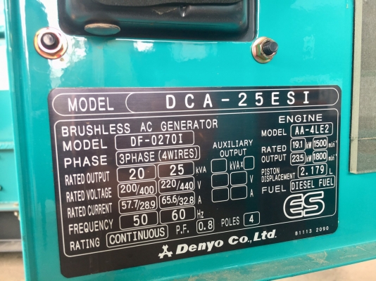 DENYO DCA-25ESI : เครื่องปั่นไฟ 25KVA 86ชั่วโมง* โทร. 080-6565422 (หนิง) DENYO DCA-25ESI : เครื่องปั่นไฟ 25KVA 86ชั่วโมง* โทร. 080-6565422 (หนิง)
