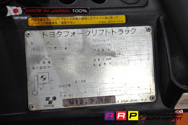 ขายรถโฟล์คลิฟท์มือสอง TOYOTA รุ่น 7FG20-14231 นำเข้าจากประเทศญี่ปุ่น 100\% ไม่เคยใช้งานในไทย